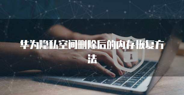 國際版阿里云個人用戶在線申請發(fā)票全攻略及注意事項(xiàng)