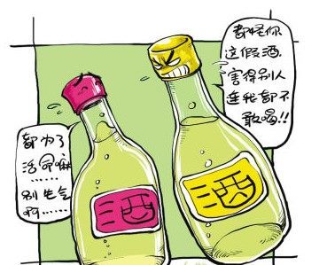 福建省多批次黃酒抽檢不合格 酒制品生產(chǎn)問題頻發(fā)，您常喝的酒是否安全？